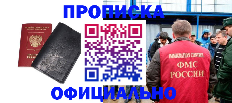форма 3 в Покачах