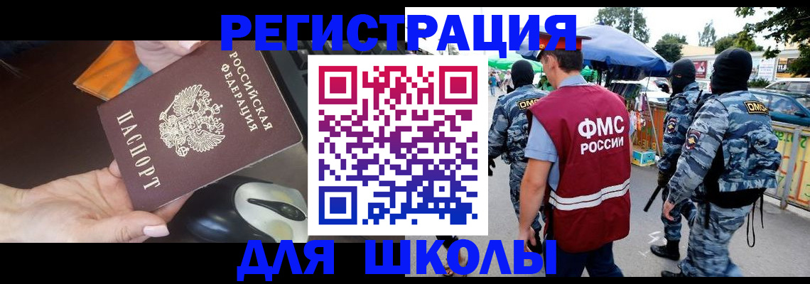 форма 3 в Покачах